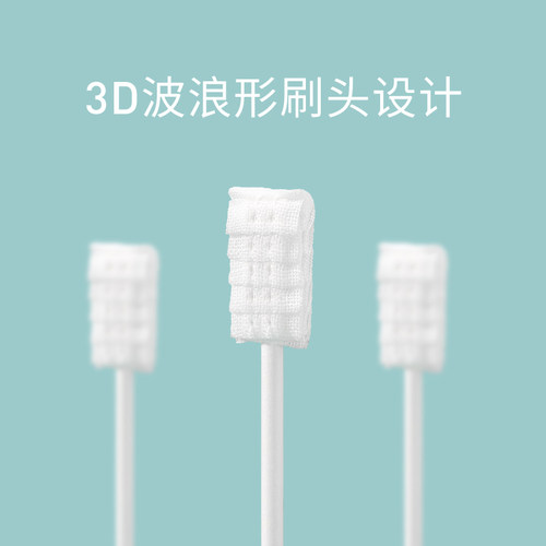 开丽婴儿口腔清洁器新生宝宝纱布牙刷洗舌苔乳牙幼儿软毛牙刷30支 - 图2