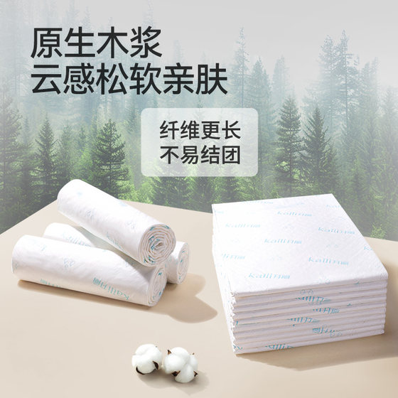Puerperal pad maternity care pad