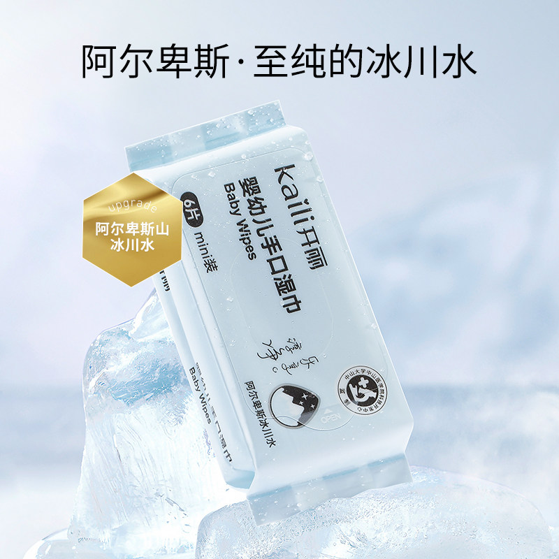 开丽一次性内裤大码纯棉产后月子用品产妇孕妇女生理期内裤棉