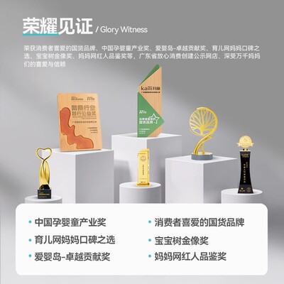 开丽待产包产妇专用母子全套