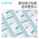 Kaili knife paper, confinement paper, special care paper for maternity and childbirth