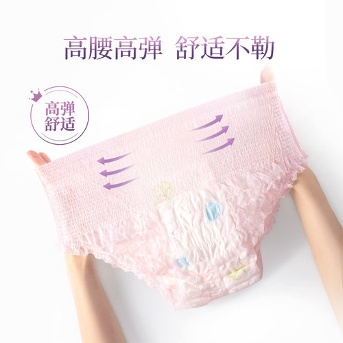 开丽安心裤夜用产妇安睡裤女经期用防漏卫生巾姨妈拉拉安全舒睡裤 - 图3