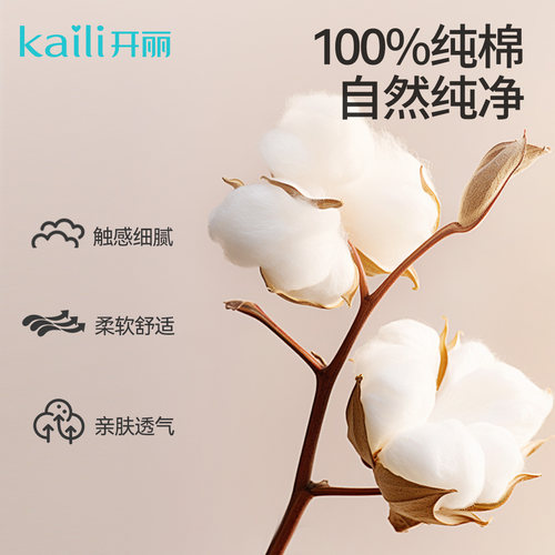 开丽婴儿口水巾新生儿全棉纱布小方巾洗脸巾毛巾宝宝用品浴巾 - 图1