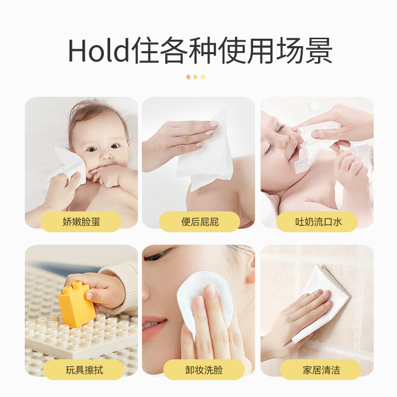 开丽婴儿绵柔巾宝宝专用干湿两用湿巾新生儿手口24包 - 图3