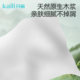 Kaili knife paper, confinement paper, special care paper for maternity and childbirth