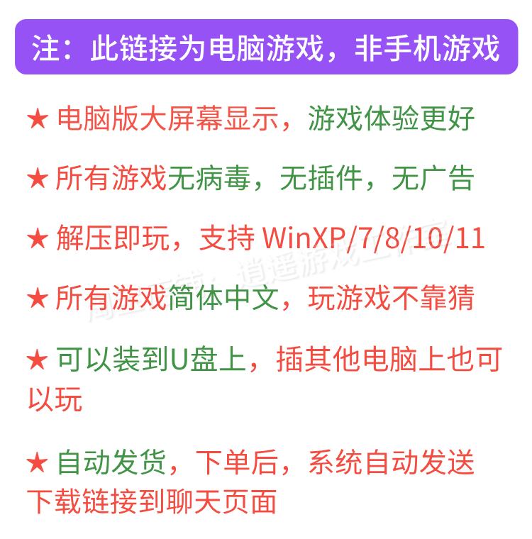 开罗游戏合集像素风格水上乐园冒险村物语经营模拟养成类电脑PC版 - 图0