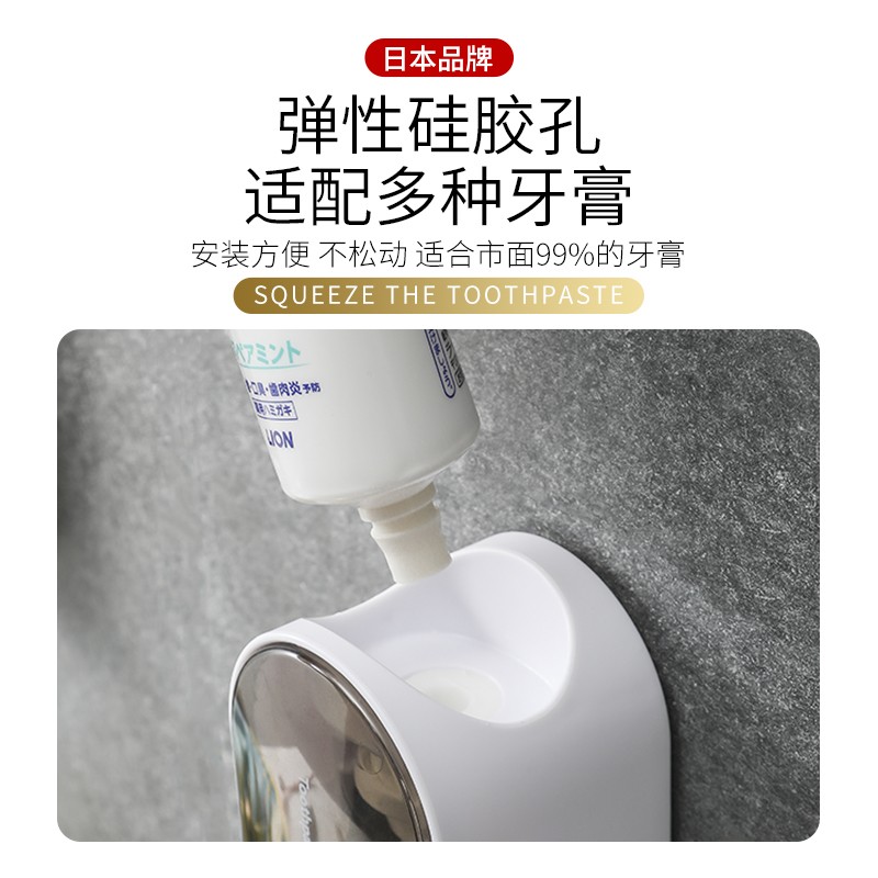 日本挤牙膏器懒人壁挂式家用挤压器套装免打孔卫生间牙刷置物架