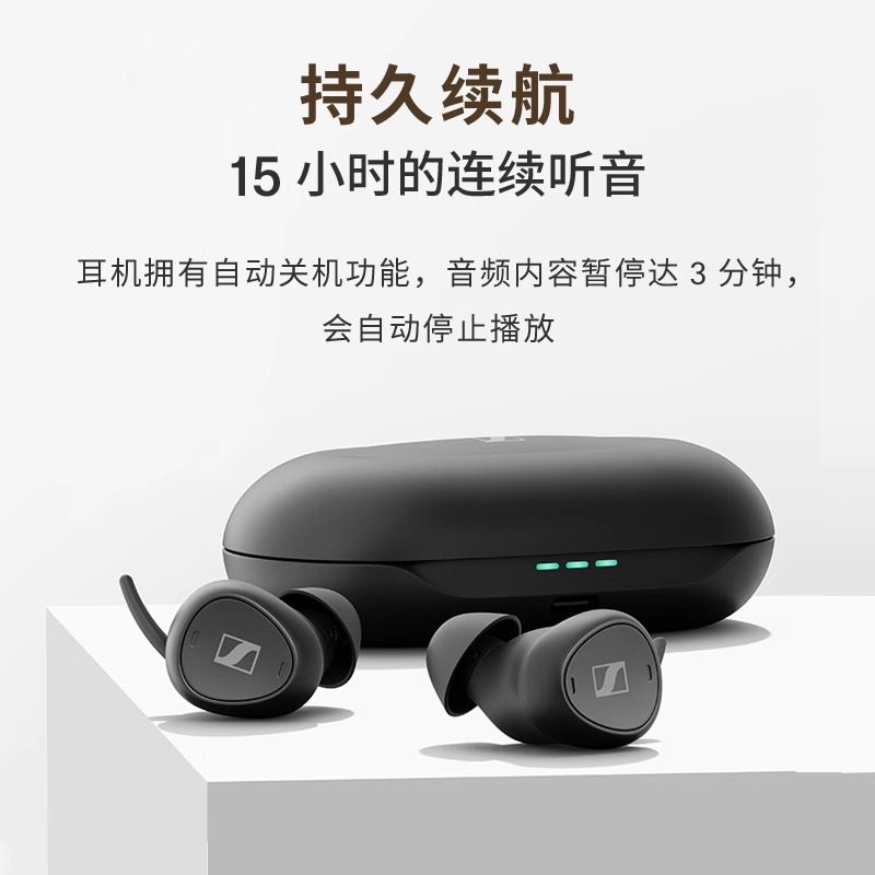 SENNHEISER/森海塞尔 TV CLEAR SET2 全新真无线电视增强耳机 - 图0