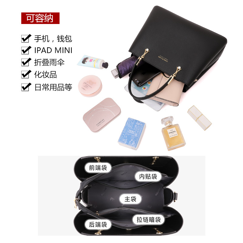 啄木鸟女士2021新款潮大容量手提包 腾胜箱包女士包袋