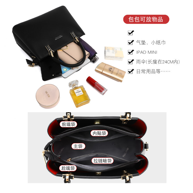 啄木鸟2019新款斜挎女士百搭手提包 腾胜箱包女士包袋