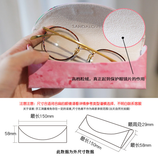 眼镜盒PU手工复古高档小猫花粉紫色近视眼镜收纳盒简约便携抗压女