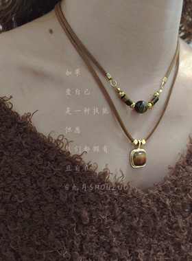 九月SHOUZUO虎眼石双层毛衣链女