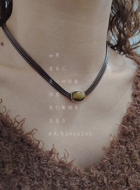 九月SHOUZUO虎眼石锁骨链配饰女