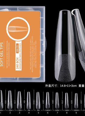 美甲加长XXL方形甲半透明磨砂折无痕水滴水管梯形假指甲贴片240片