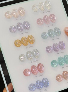 2026夏季12色碎闪亮片胶高密特闪显手白2026新品美甲店专用甲油胶