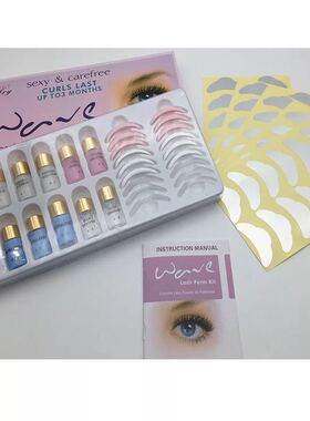 GABRY娃娃烫睫毛套装美睫店工具用品 可自己操作睫毛烫 美体化妆