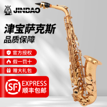 Tsubosaks Instruments de musique Beginners Middle Tone Lowering E Tone Reduction B Tune Adult Test Grade playing Blown Pipe Musical Instrument