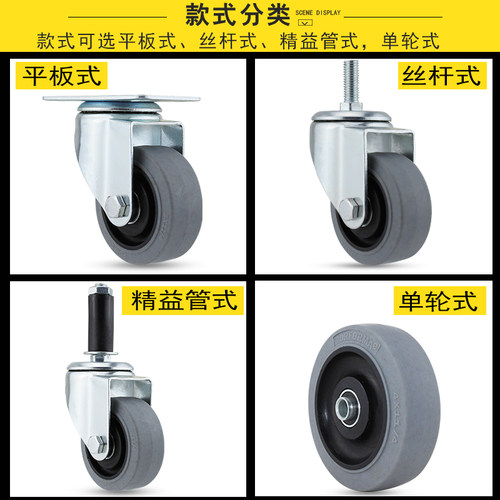 万向轮3寸4寸5寸平板静音防静电6导电咐静电工业推车刹车轮子脚轮 - 图2