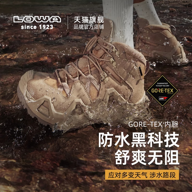 【LOWA官方】MK2战术靴专业登山鞋徒步鞋GTX防水防滑户外鞋男女 - 图0