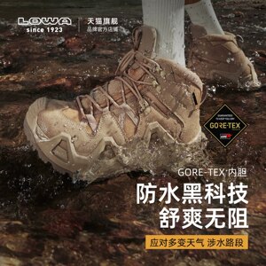 LOWA官方MK2战术靴中帮防水防滑轻量化登山鞋耐磨抓地户外徒步鞋