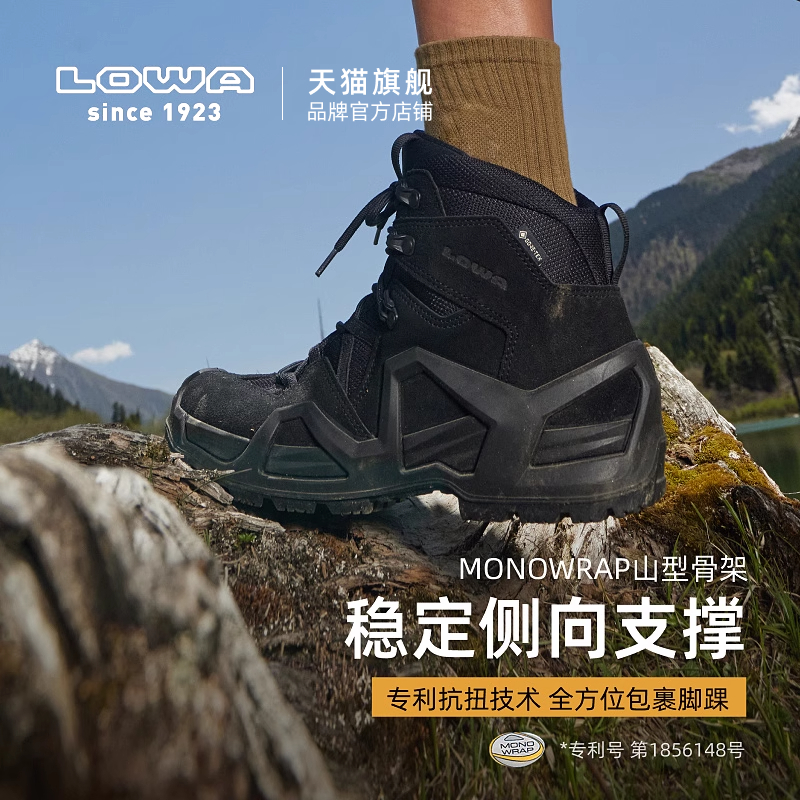 【MK2】LOWA 登山鞋男作战靴防水防滑耐磨专业户外徒步鞋透气 - 图0