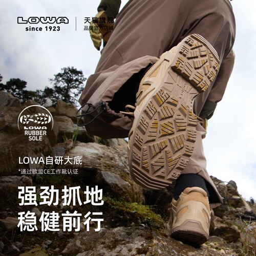 【LOWA官方】MK2登山鞋徒步鞋低帮战术靴GTX防水防滑户外鞋男女 - 图1