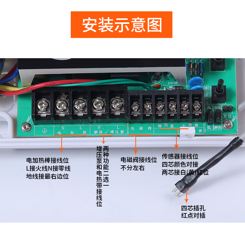 太阳能热水器智能控制器全自动上水仪表通用配件大全控制仪显示屏-图0