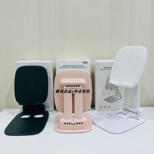 手机架支架金属底盘稳固平板桌面直播追剧可折叠升降床头懒人神器 - 图3