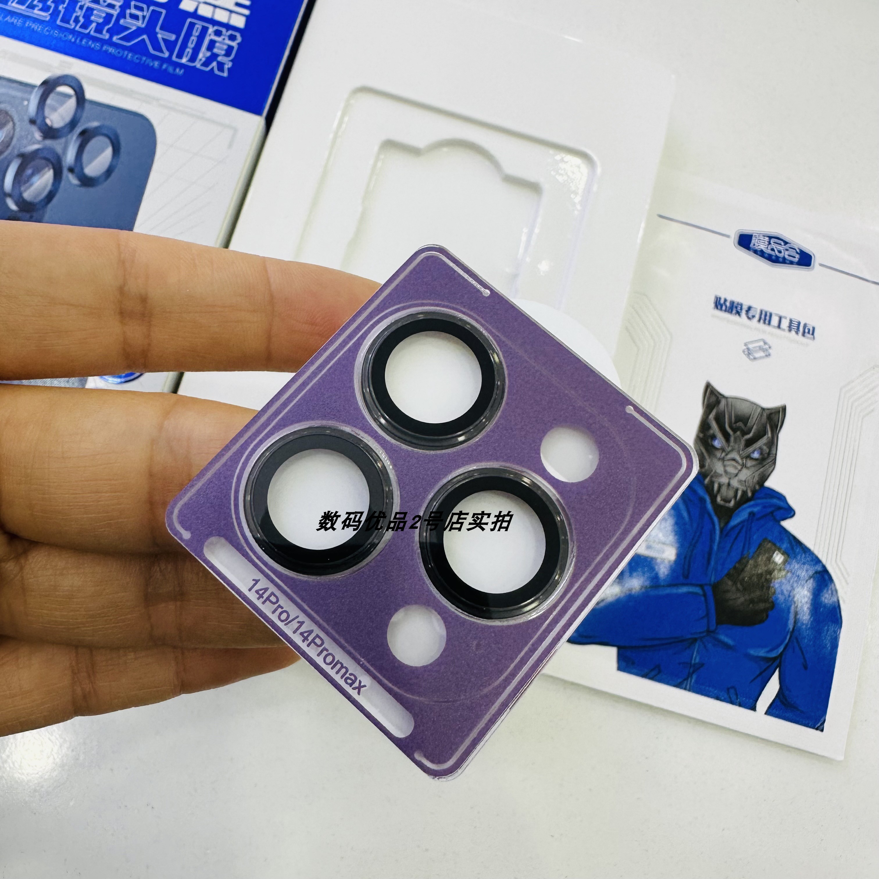 膜品会AR增透蓝宝石镜头膜适用14Promax 16P摄像头防摔保护膜2025 - 图1