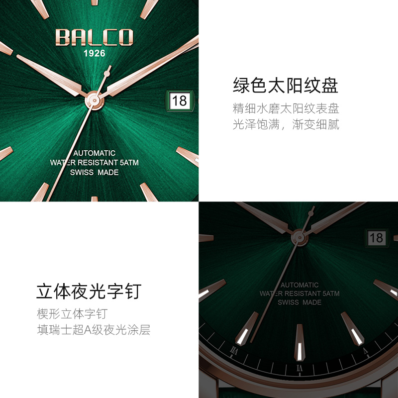 瑞士正品拜戈原装进口ETA机芯全自动机械男表男手表男机械AM3646 - 图2