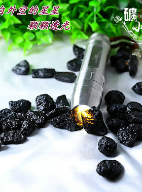 diy保真玻璃原石摆件吊坠