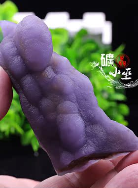紫色萤石玛瑙标本底座摆件