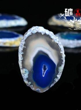 多款烤色青金蓝色玛瑙片 染色玛瑙 吊坠 diy饰品风铃天然原石小Qa