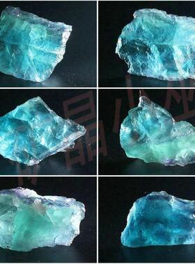 蓝色萤石 2~3.5cm一个 DIY饰品 吊坠 天然矿物晶体矿石 标本 原石