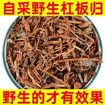 The bar belongs to the Chinese herbal medicine snake regressive snake though the south snake wind plow head