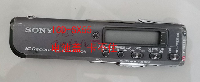 二手三星YV-150 YV-120  Yv120 专业录音笔收音 MP3 听课会议 - 图1