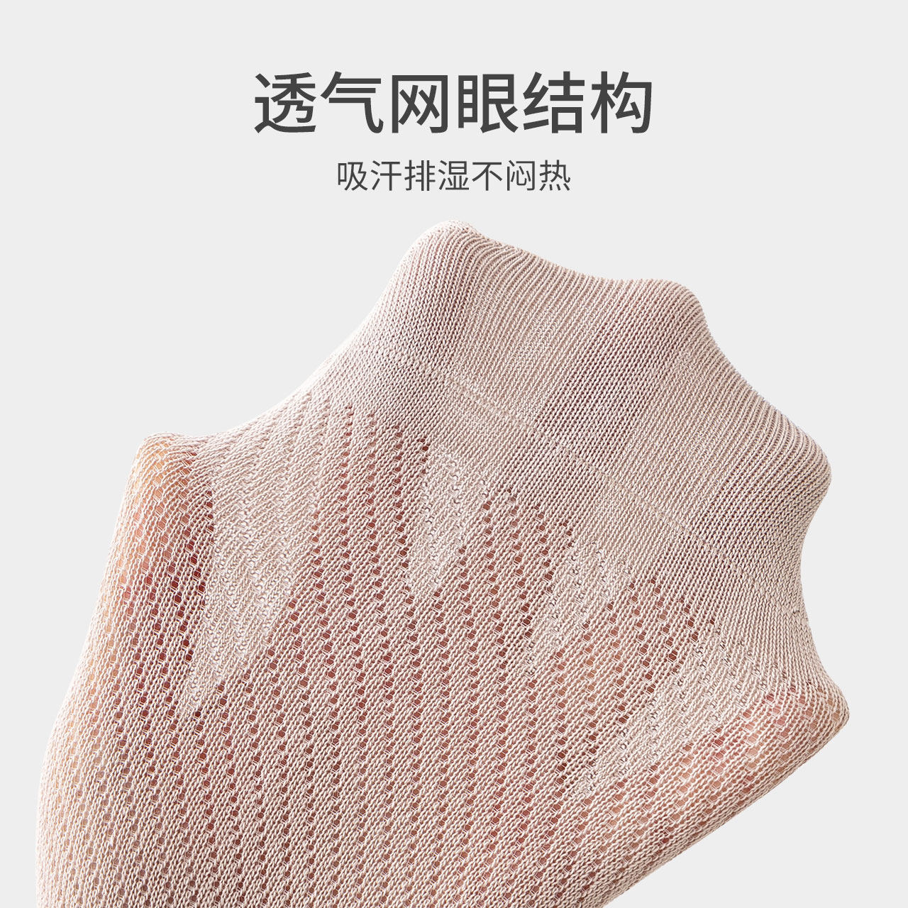  Caramella卡拉美拉短袜/打底袜/丝袜/美腿袜