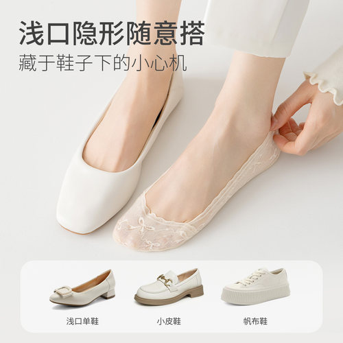 袜子女士浅口隐形袜夏季薄款防滑不掉跟纯棉底吸湿透气蕾丝船袜 - 图3