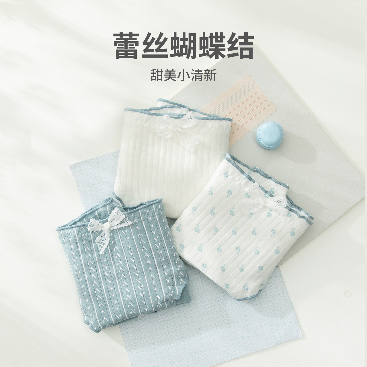 caramella服饰旗舰店caramella内裤女全棉纯棉裆透气可爱日系少女短裤中腰三角裤裤头0