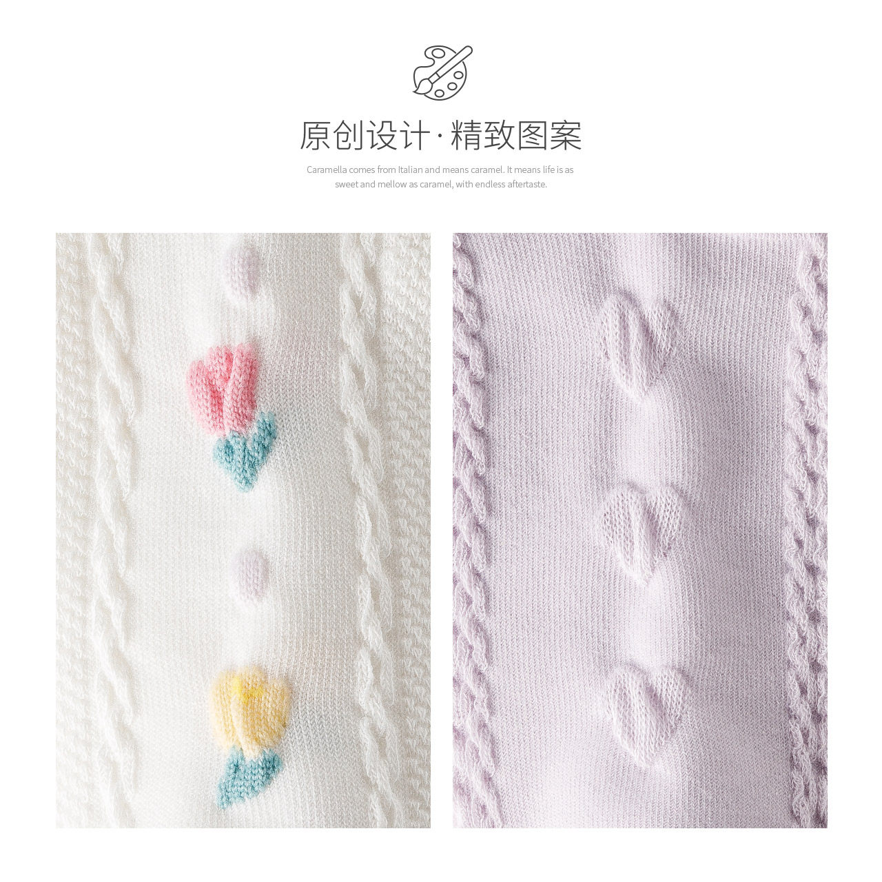  Caramella卡拉美拉船袜