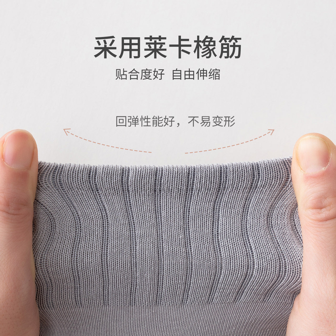  Caramella卡拉美拉船袜