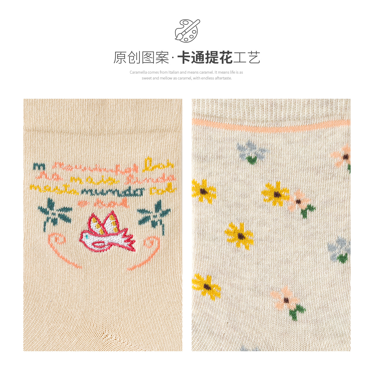 caramella服饰旗舰店caramella袜子女ins潮秋冬季可爱日系软妹花边中长筒复古森系棉袜2