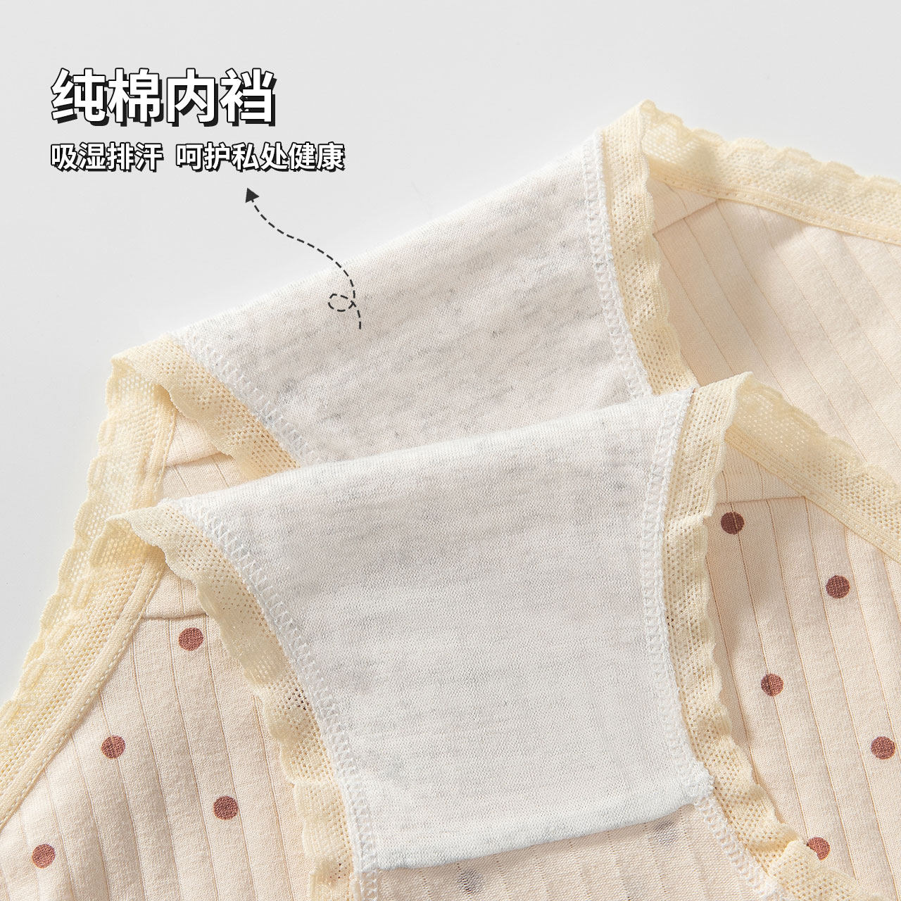  Caramella卡拉美拉女三角裤