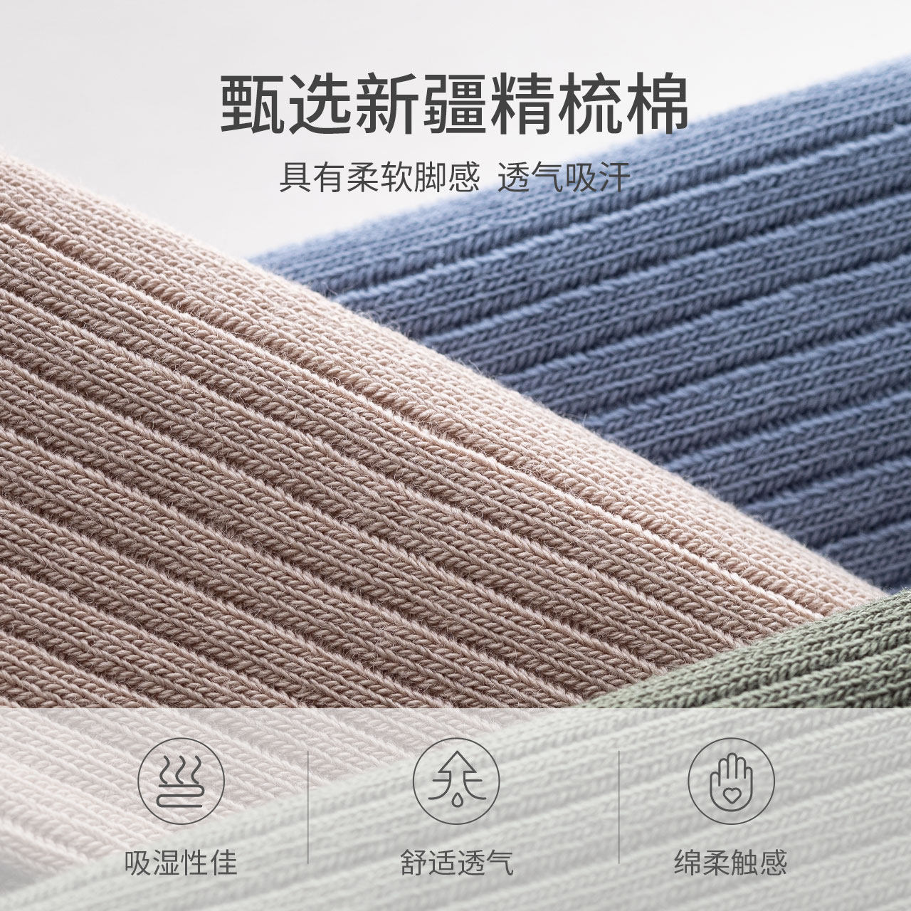  Caramella卡拉美拉船袜