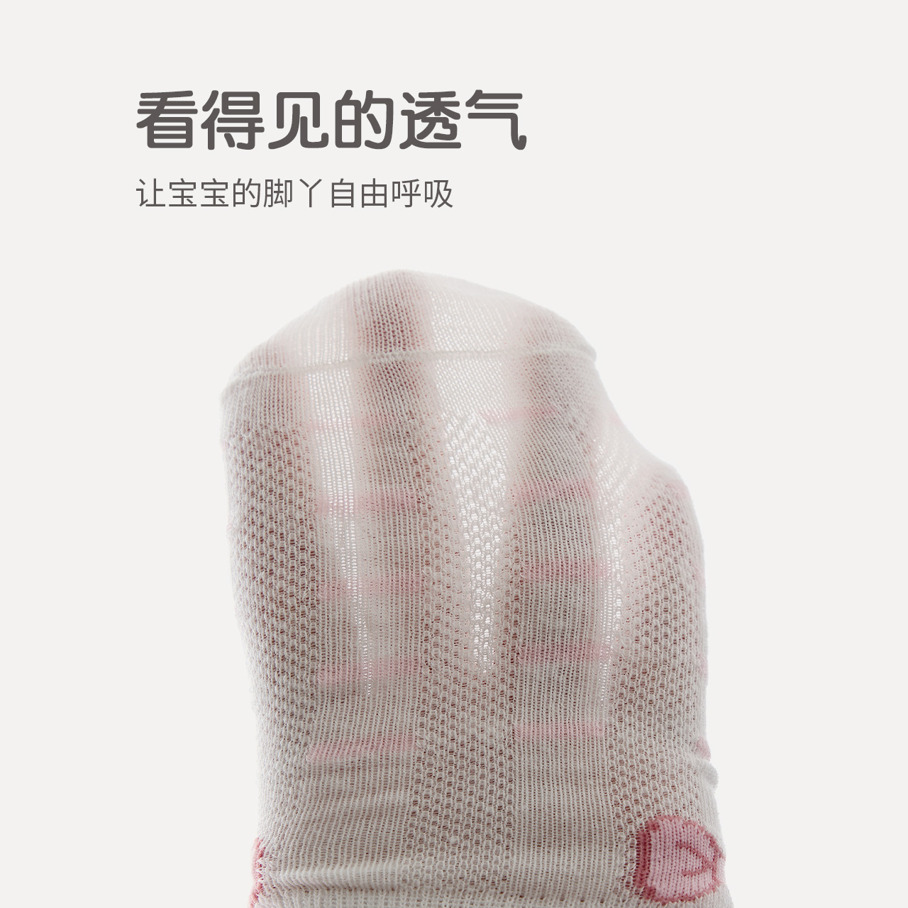 caramella服饰旗舰店caramella女童袜子婴儿宝宝防滑不掉跟春夏薄款透气棉袜网眼短袜2