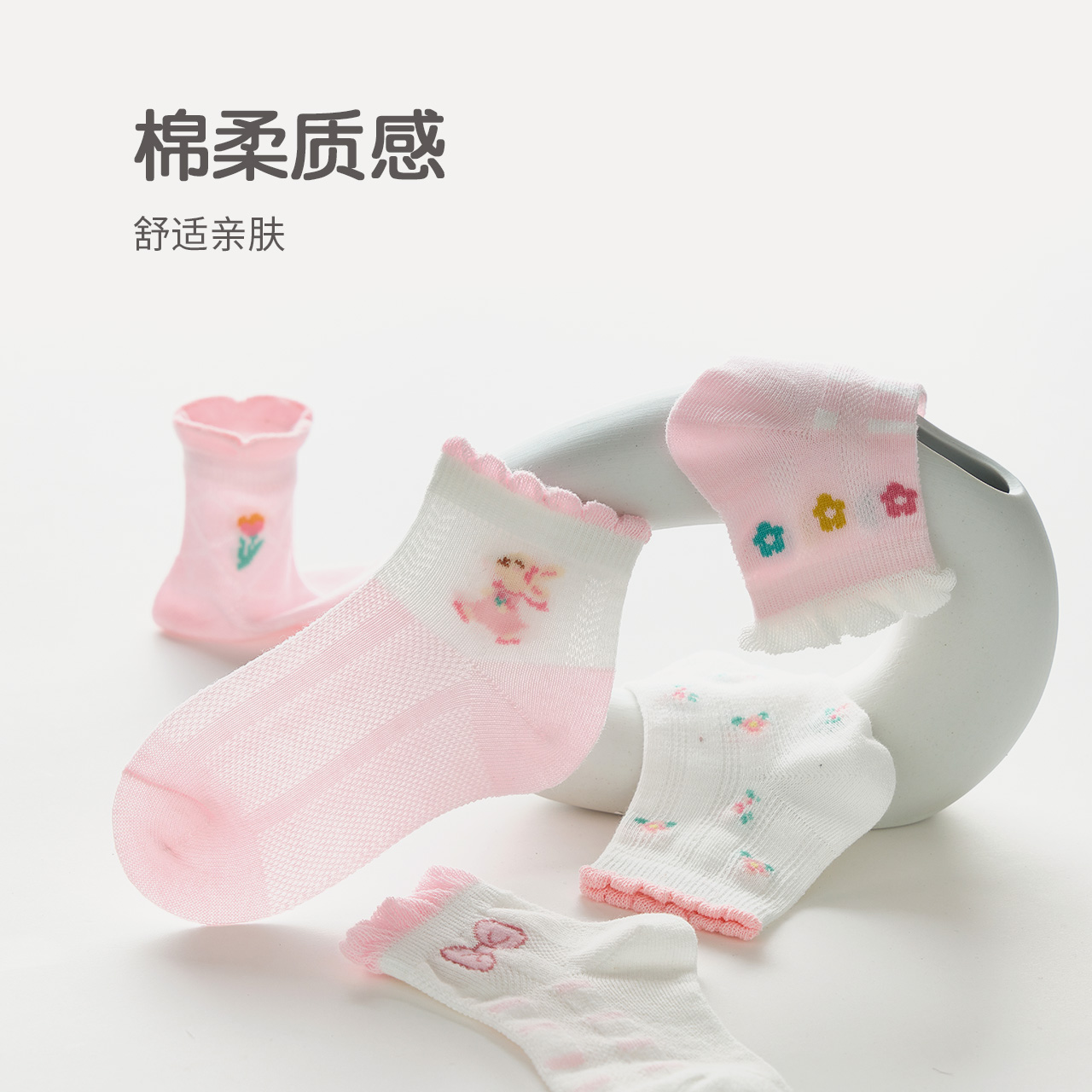 caramella服饰旗舰店caramella女童袜子婴儿宝宝防滑不掉跟春夏薄款透气棉袜网眼短袜1
