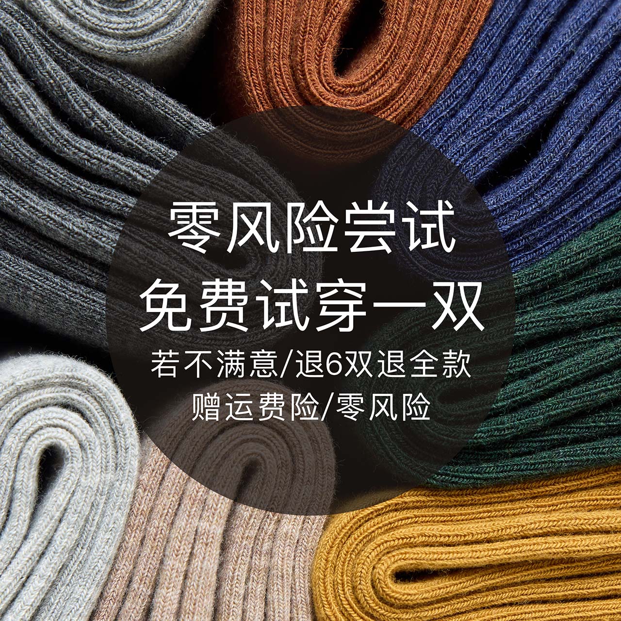 caramella服饰旗舰店caramella袜子男士纯棉中筒袜秋冬款长袜防臭男袜黑色春秋季袜子1