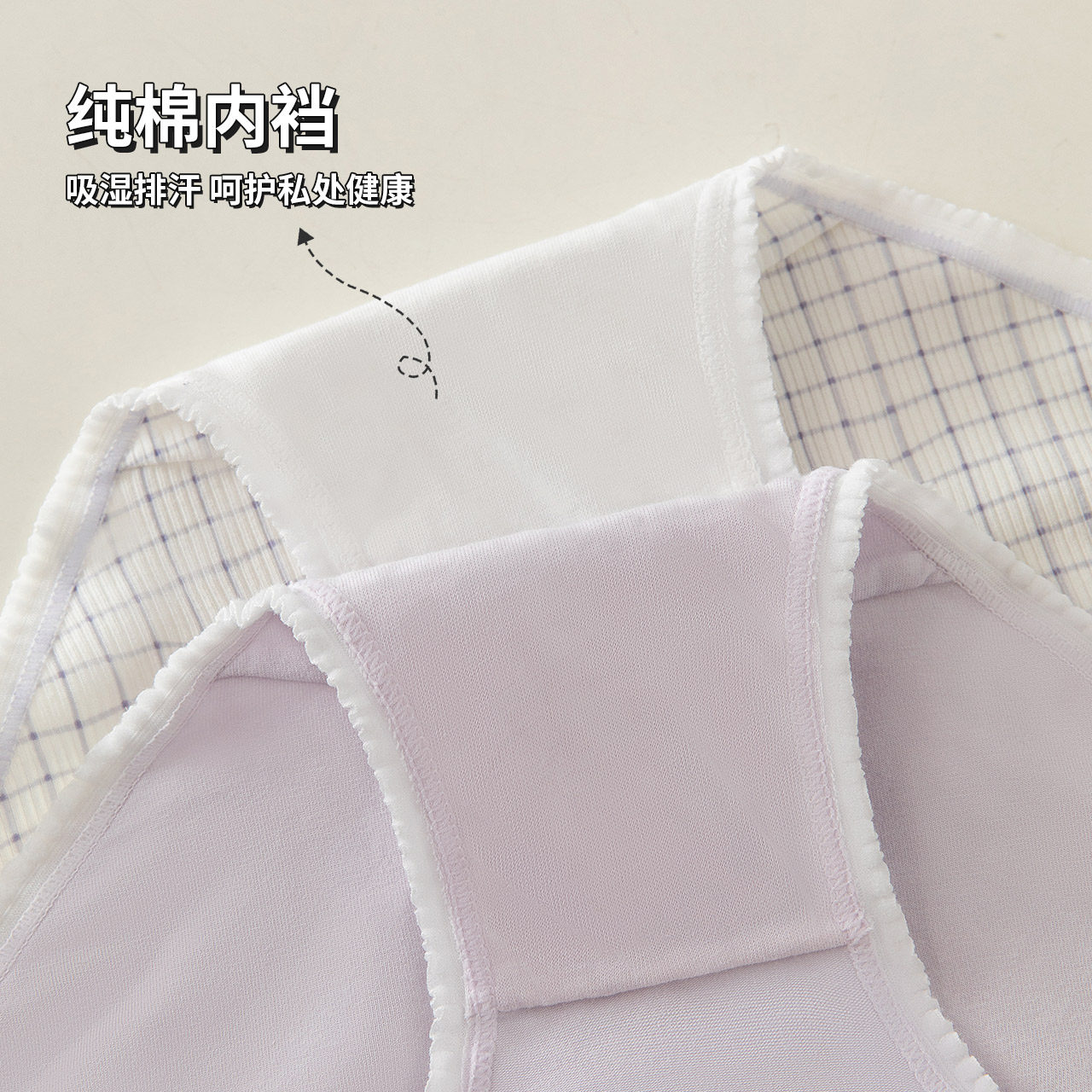  Caramella卡拉美拉女三角裤