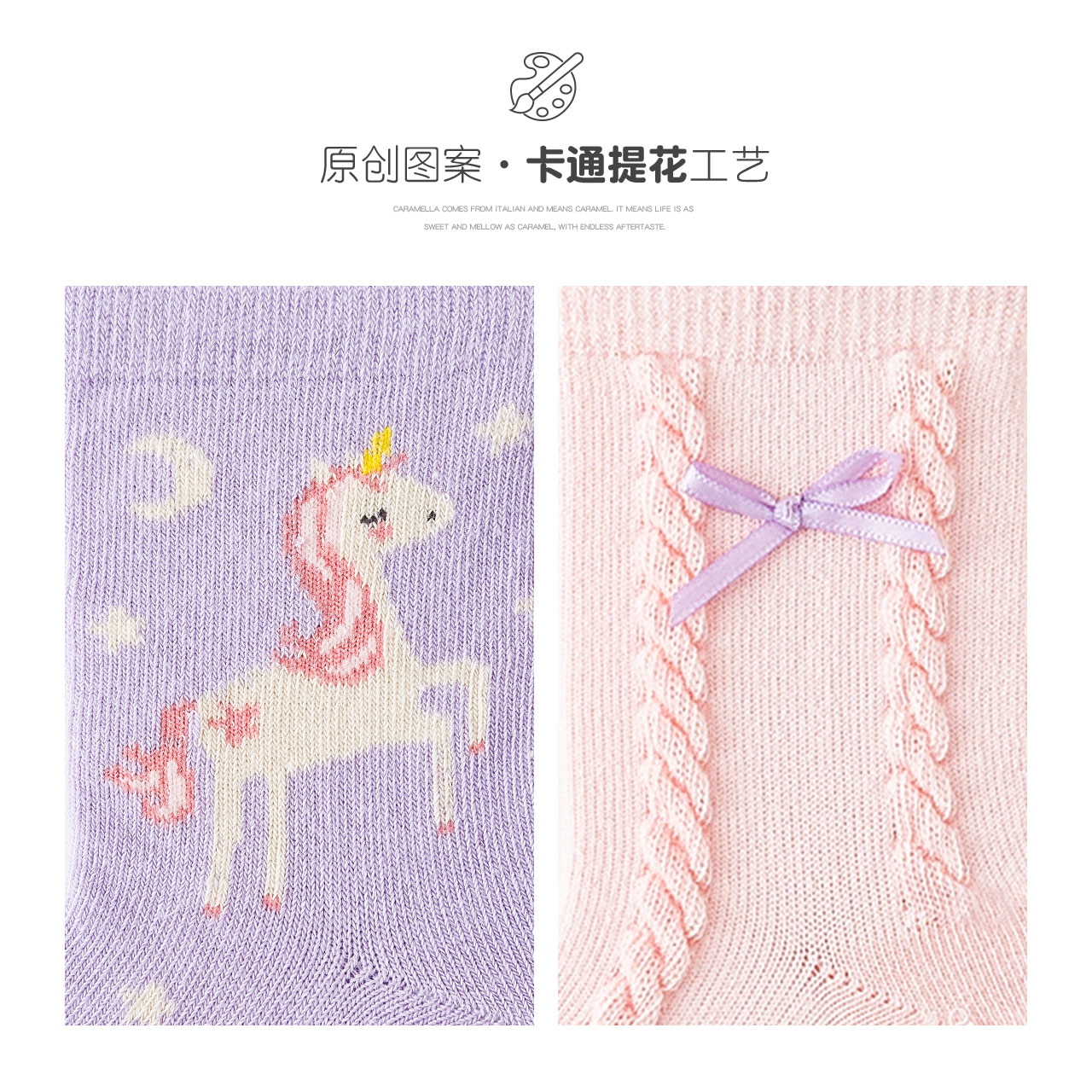 caramella服饰旗舰店caramella儿童宝宝秋冬季女袜子动物中长筒纯棉婴儿甜美春秋童袜2