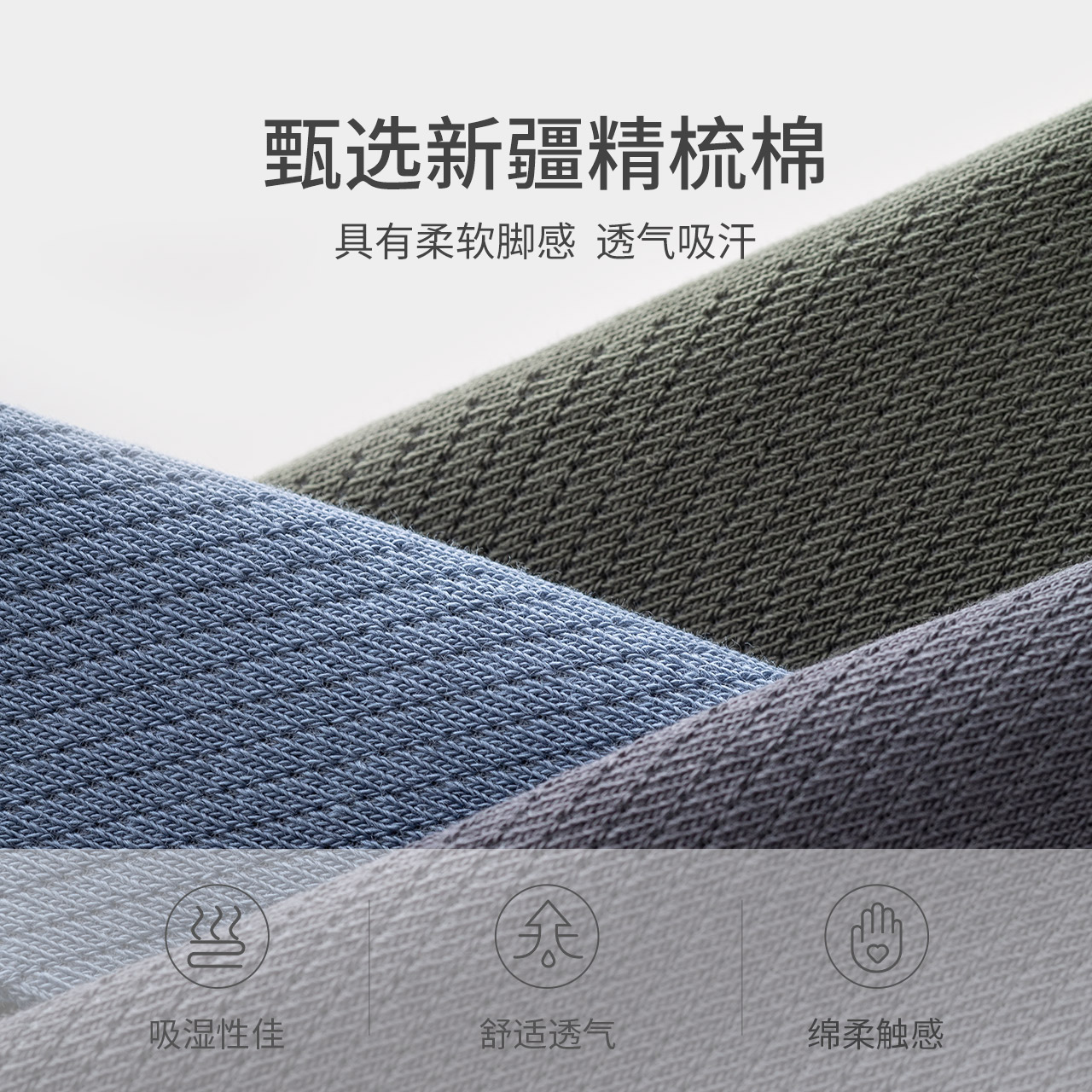  Caramella卡拉美拉短袜/打底袜/丝袜/美腿袜